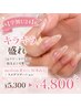 【学割U24】キラキラ盛れ♪ラメグラ／medium長さだし10本込み ￥5,300→￥4,800