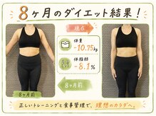 インプルーブ 琴似(IMPROVE)の雰囲気(多数のダイエット実績!)