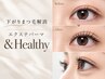 【マツエク×まつげパーマ】ボリューム重視◎&Healthy /160本