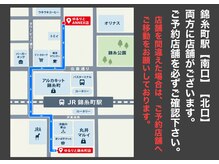 ゆるりと 錦糸町ANNEX店の雰囲気（錦糸町駅[南口]にもお店があります！ご来店時はお気をつけ下さい）