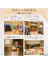 リンパの女神 シェラトン舞浜店/