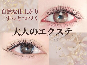 アールビューティー(R-beauty)