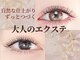 アールビューティー(R-beauty)の写真