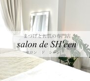 サロン ド シーン(salon de SH'een)