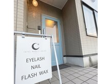 シープラス(C+)の雰囲気（玉名市役所通り＆市役所から1分！駐車場も三台完備。）