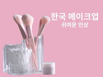 レピア 湘南藤沢店/韓国式まつげパーマ×アイブロウ