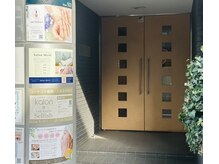 プルーム(Plume)/ベージュの扉を開けてください♪