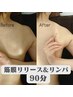 【人気No1  肩・首のこり・腰痛のある方】通常¥9900→¥7700