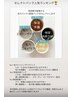 【リフトアップで叶えるもち肌】肌診断・Wパック付き小顔リフトアップコース