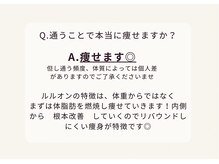 ヨサパーク メリッサ(YOSA PARK Melissa)/Q＆A