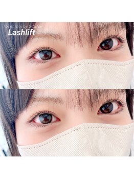 トワエモア バイ シーン(Toi et moi by SCENE)/ラッシュリフト/カール