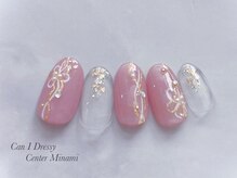 キャンアイドレッシー センター南/ハンドスペシャルデザインコース