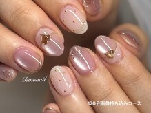 リノ ネイル(Rino nail)/ハートリング