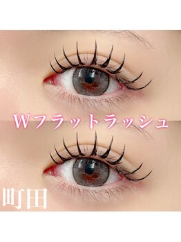 ミリミリ(milimili)/w フラットラッシュ