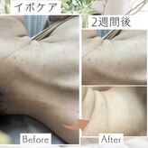 サロンドティアラ(Salon de Tiara)