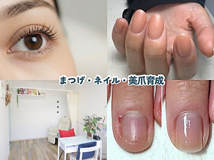 アンスリール(un sourire)の写真