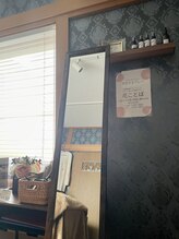 コトタマ(kototama)/施術後の整えグッズ