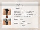 足裏角質ケアコース