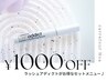 《再来》 【1000円OFF】 束感まつパ+美容液+ラッシュアディクト1本