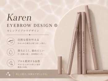 エルモ バイ エストアール(L'mo by est-r.)/美眉を叶えるアイブロウペンシル