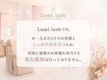 ルミラッシュ 大宮(Lumi lash)の雰囲気（お得なオープン記念クーポン配信中♪[大宮]）