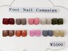 ☆Foot Nail Campaign☆10color限定￥7700→￥5,500