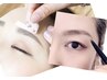 眉メイクレッスン付き★似合わせ美眉スタイリングWAX(骨格診断/カット間引き)