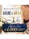 エイル(Eir)の写真/安心の都度払いで気軽に続けるキレイ習慣★無理な勧誘なしで納得しながら通える本格痩身サロン♪