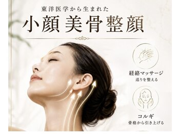 アランチャンティック(AlamCantik)の写真/ハンドで整える姿勢や首肩、たるみ！かみしめ毛穴もケアし小顔を目指す至福のひとときを貴方へ☆