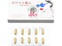 サロンドール(SalonDoll)/飲む日焼け止め