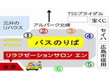 リラクゼーションサロンエン アルパーク店（en）の雰囲気（タクシー乗り場横、バス乗り場６番からまっすぐ♪）