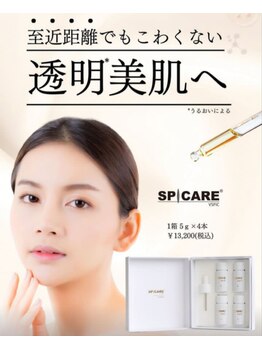 アクエリエス(Aquarius)/SPICARE VSPIC