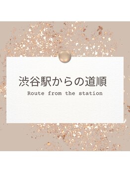ファストラッシュ 渋谷店(FAST LASH)/渋谷駅から道順/写真付き