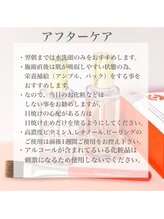 ラッシュワン 四条店(Lash One)/ララピール