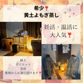 クマ ハウス(KUMA HOUSE)