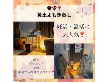 クマ ハウス(KUMA HOUSE)