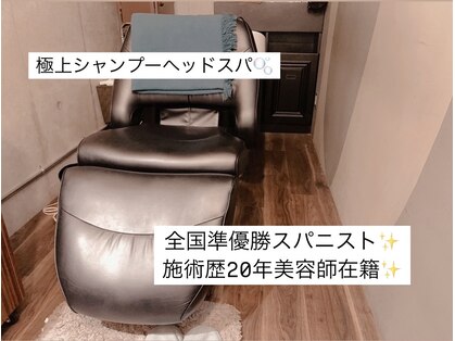 ハルモニア(Harmonia)の写真