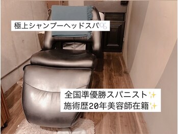 ハルモニア(Harmonia)