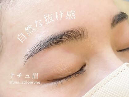 ルーン(rune)の写真