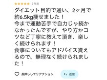 リーブス(REVES)/