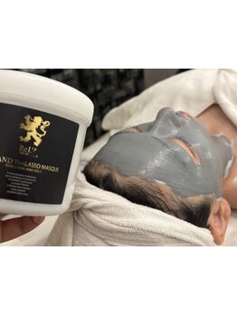 お肌をきれいにしたい