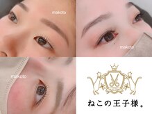 ねこの王子様。