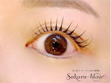 サクラブロウ 神戸三宮店(Sakura-blow)/まつげパーマ/パリジェンヌ/神戸