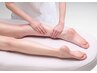 【ボディ・レッグ】脚の疲れ・冷え・むくみを感じている方はこちら　40分