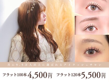 ミエル 中百舌鳥店(miel)の写真