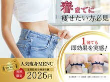 サンティエ(Santie)