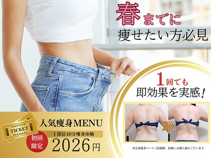 サンティエ(Santie)の写真