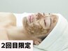 【２回目限定】最新ハーブピーリング　￥11,550→