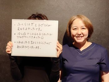 レーブ(ReVe)/冷え性でのしびれがありました。
