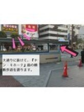 メメル 岡山駅前店(memelu)/横断歩道を渡ります♪